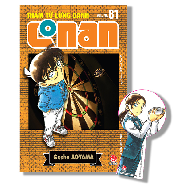Thám Tử Lừng Danh Conan - Tập 81 - Bản Nâng Cấp - Tặng Kèm Bookmark