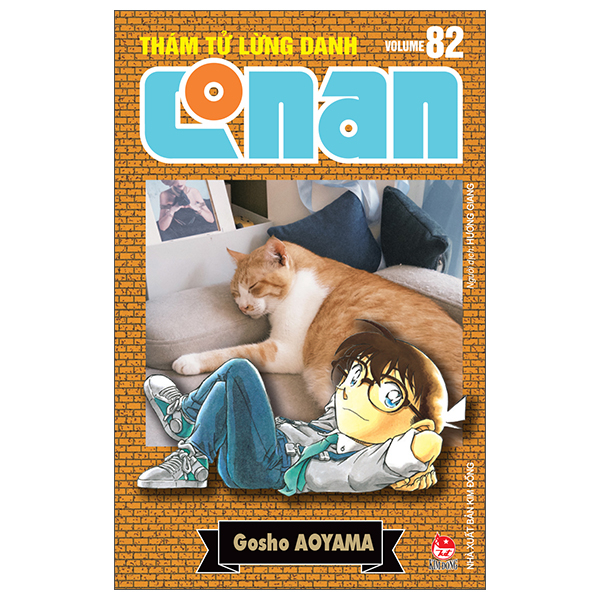 Thám Tử Lừng Danh Conan - Tập 82 - Bản Nâng Cấp