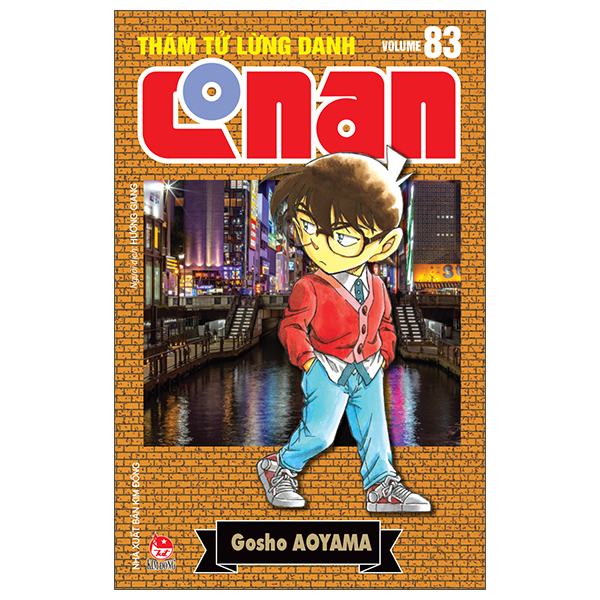 Thám Tử Lừng Danh Conan - Tập 83 - Bản Nâng Cấp