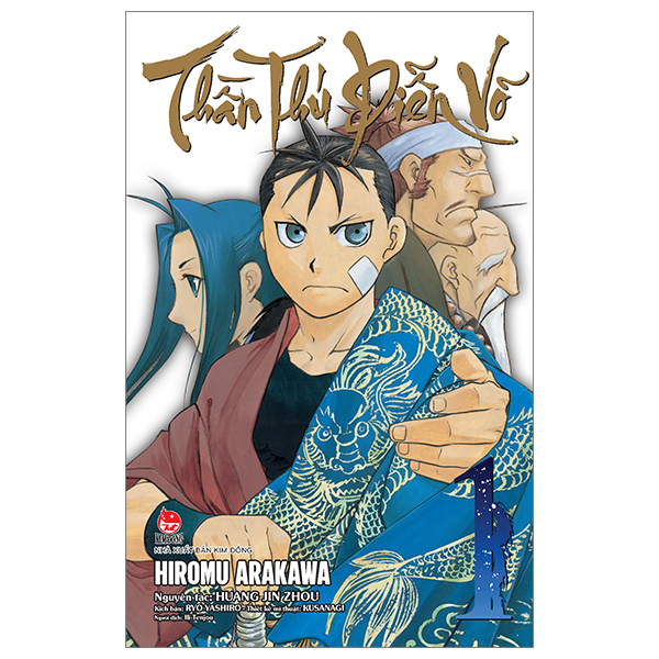 Thần Thú Diễn Võ - Tập 1