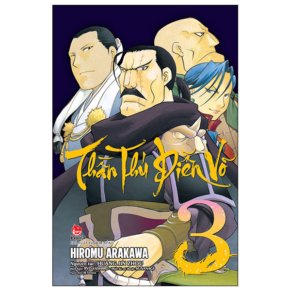 Truyện Tranh Thần Thú Diễn Võ - Tập 3 - Kim Gwangil