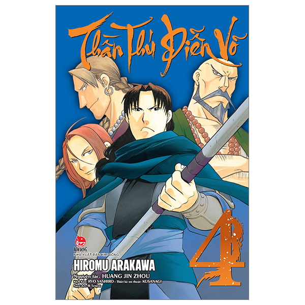 Thần Thú Diễn Võ - Tập 4