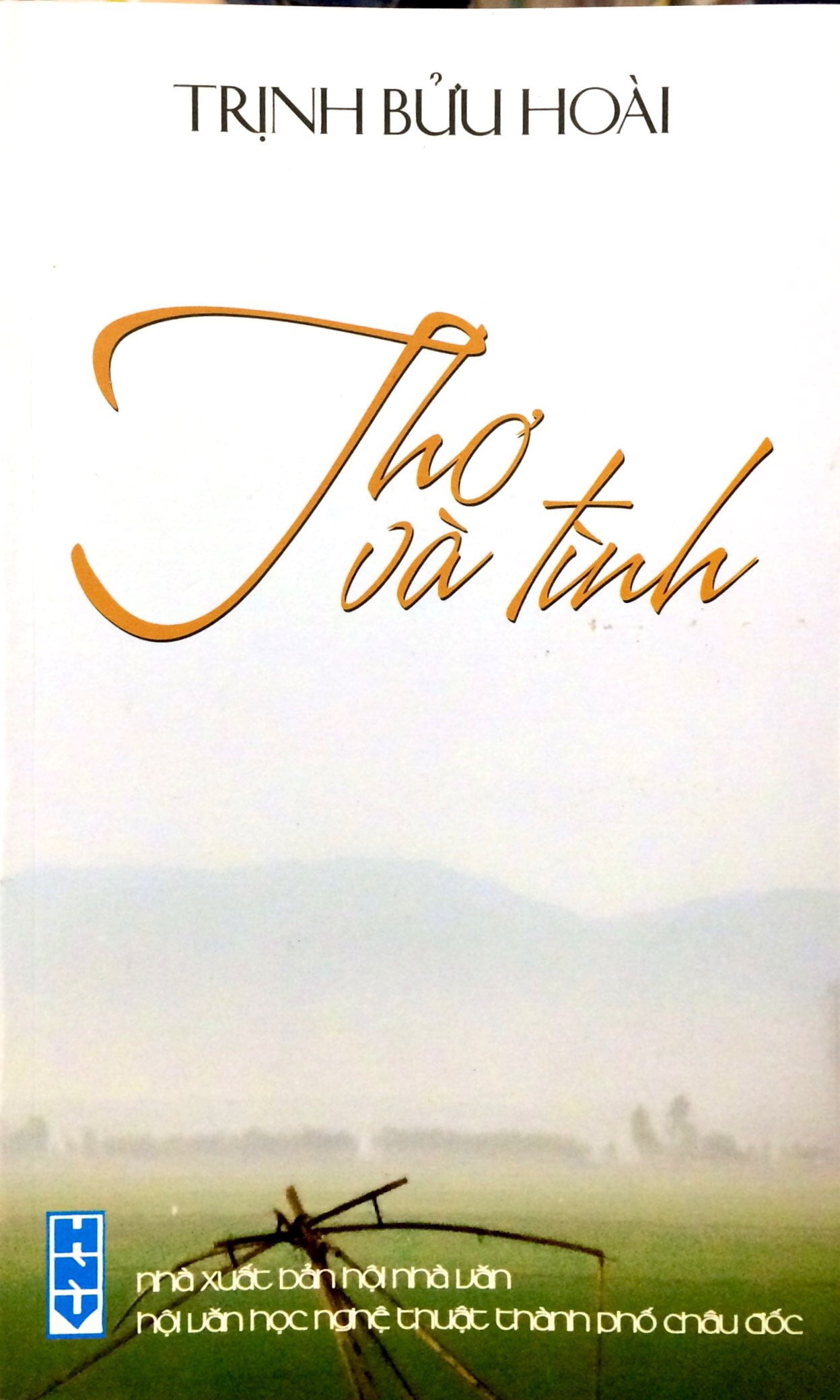 Thơ và tình
