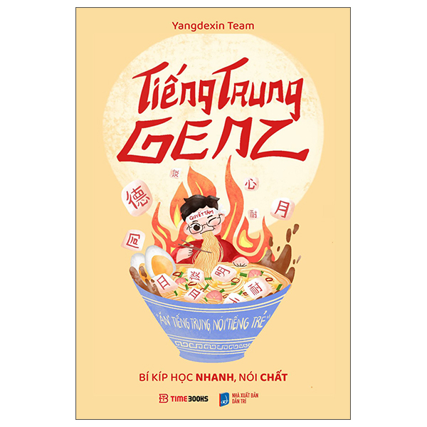 Sách Tiếng Trung GenZ - Bí Kíp Học Nhanh, Nói Chất - Gen