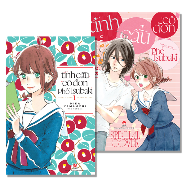 Tinh Cầu Cô Đơn Phố Tsubaki - Tập 1 - Tặng Kèm Special Cover