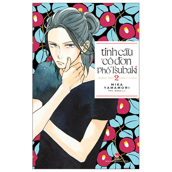 Tinh Cầu Cô Đơn Phố Tsubaki - Tập 2