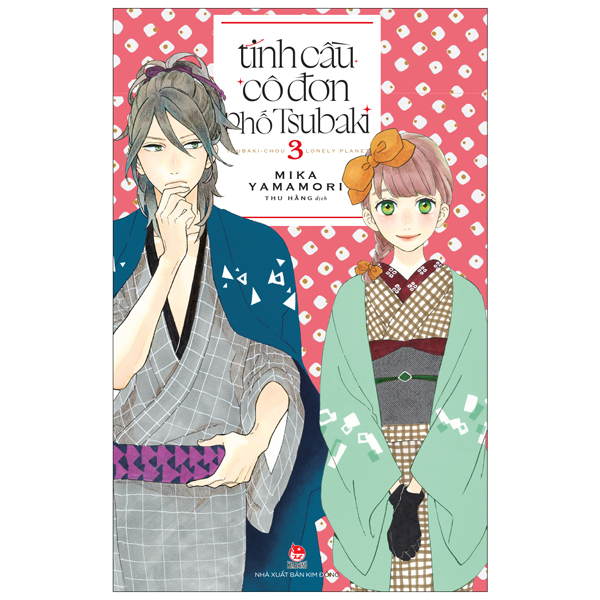 Tinh Cầu Cô Đơn Phố Tsubaki - Tập 3