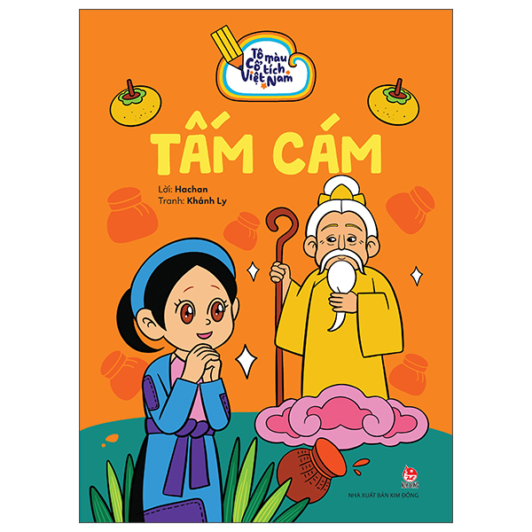 Sách Tô Màu Cổ Tích Việt Nam - Tấm Cám - Kim Khánh