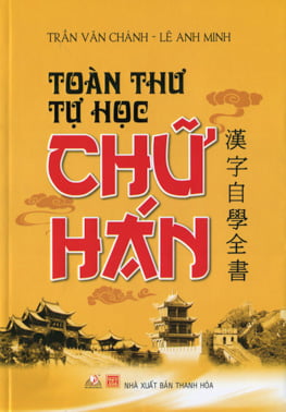 Toàn Thư Tự Học Chữ Hán