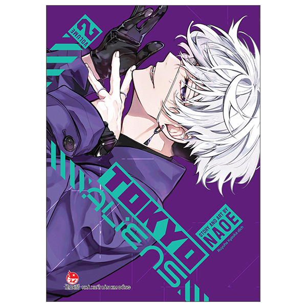Tokyo Aliens - Tập 2