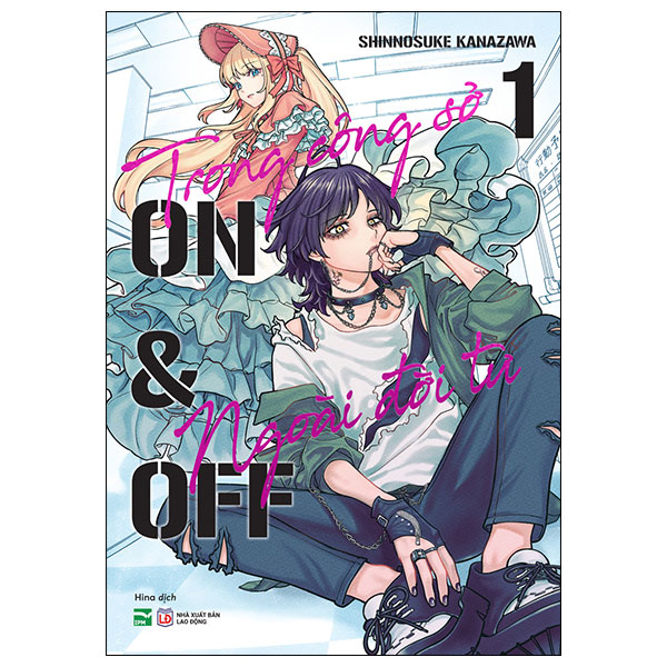 Truyện Tranh Trong Công Sở, Ngoài Đời Tư - On & Off - Tập 1 - Ngoa