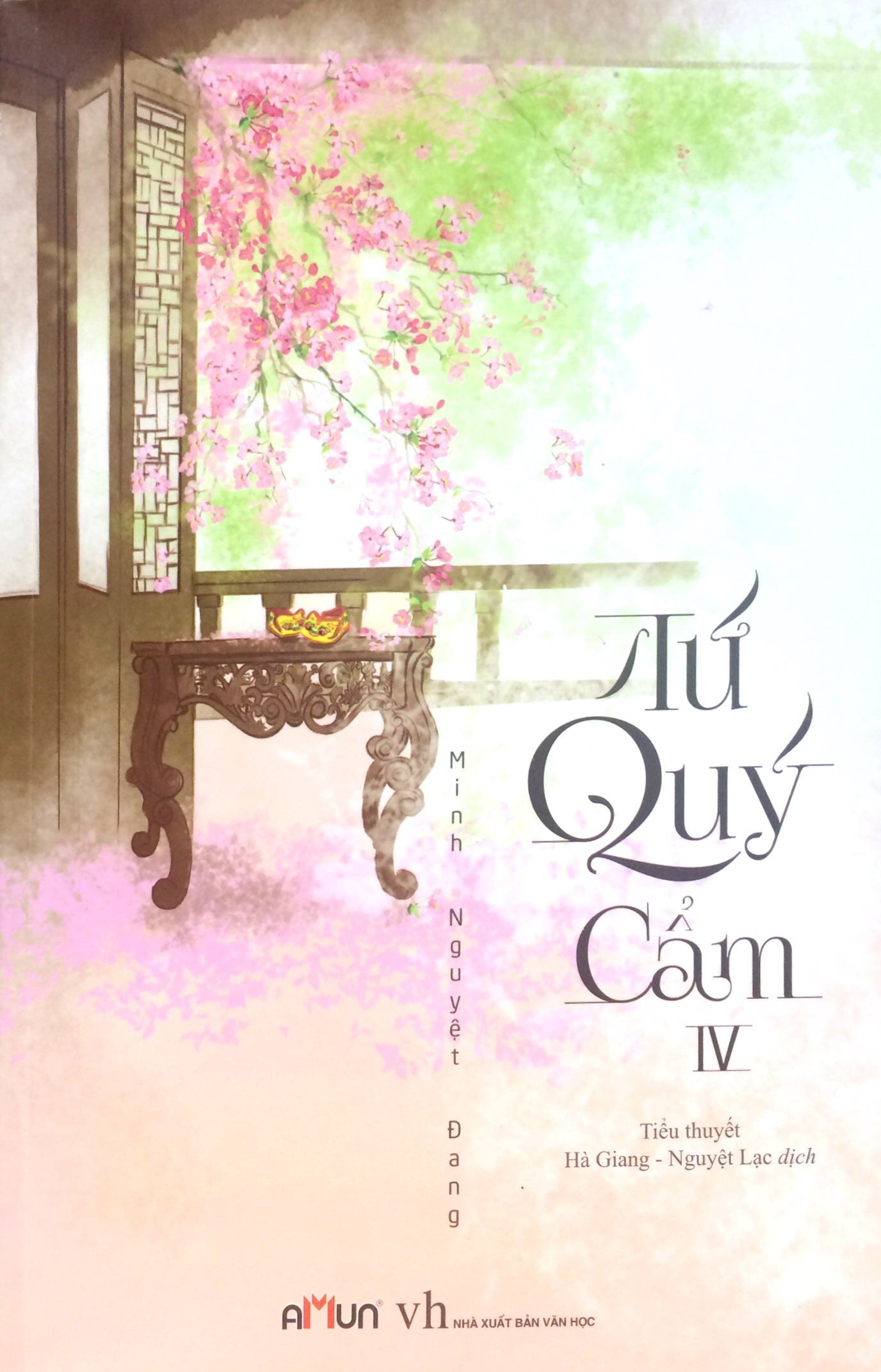 Bộ Tứ Quý Cẩm - Tập 4