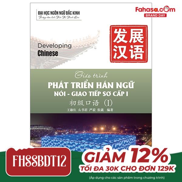 Bộ Giáo Trình Phát Triển Hán Ngữ Nói - Giao Tiếp Sơ Cấp 1 (Tái Bản 2023)