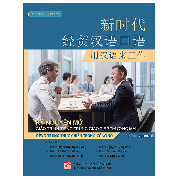 Kỷ Nguyên Mới - Giáo Trình Tiếng Trung Giao Tiếp Thương Mại - Tiếng Trung Thực Chiến Trong Công Sở
