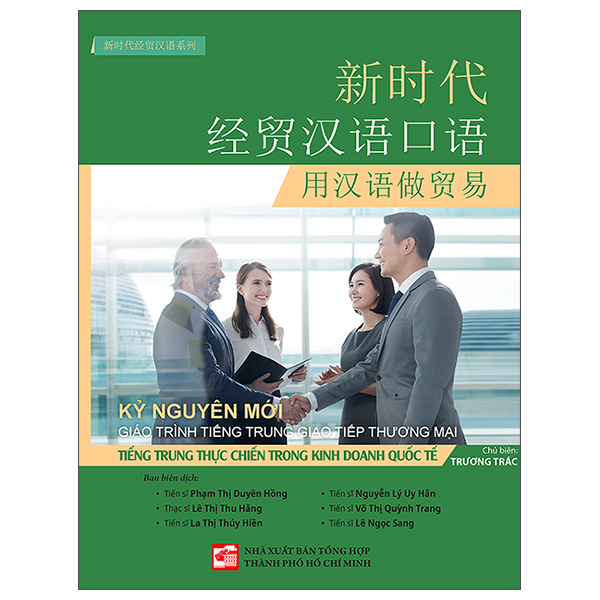 Sách Kỷ Nguyên Mới - Giáo Trình Tiếng Trung Giao Tiếp Thương Mại - Ti� - Nguyên Minh