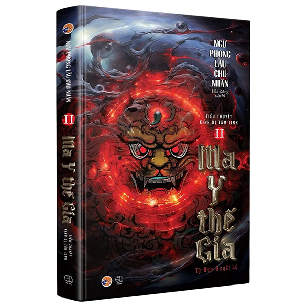 Ma Y Thế Gia