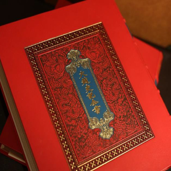 Combo Đại Việt Sử Ký Toàn Thư (Bộ 2 Quyển) - Ấn Bản Giới Hạn - Bìa Da (Mẫu Bìa Giao Ngẫu Nhiên) + Hộp Sách Đông A