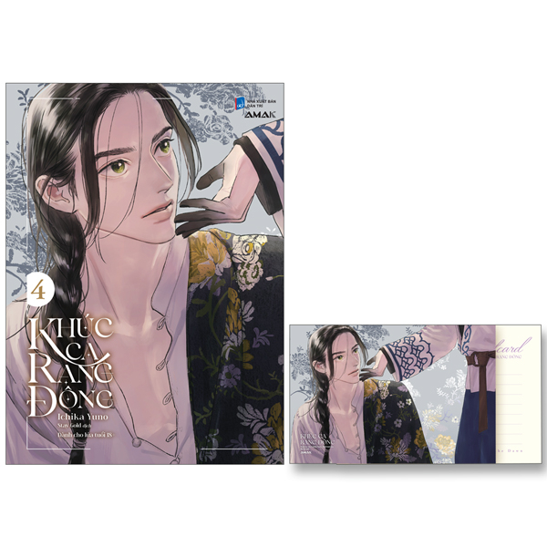 Khúc Ca Rạng Đông - Tập 4 - Tặng Kèm Postcard Hai Mặt