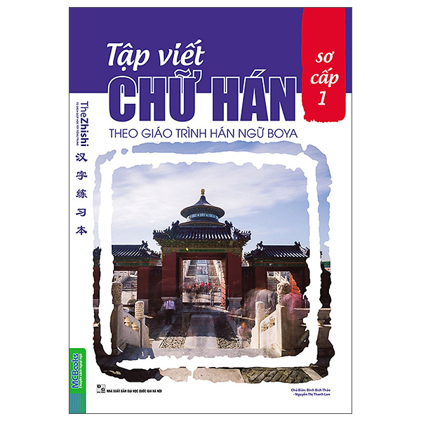 Sách Tập Viết Chữ Hán Theo Giáo Trình Boya - Sơ Cấp 1 (Tái Bản 2025) - Hân Vi