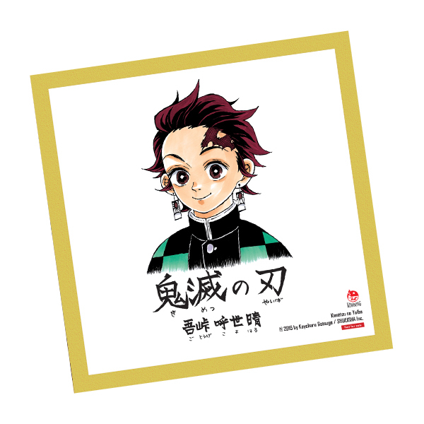Quà Tặng Shikishi - Premium Boxset Thanh Gươm Diệt Quỷ - Kimetsu No Yaiba (Hộp 23 Tập)