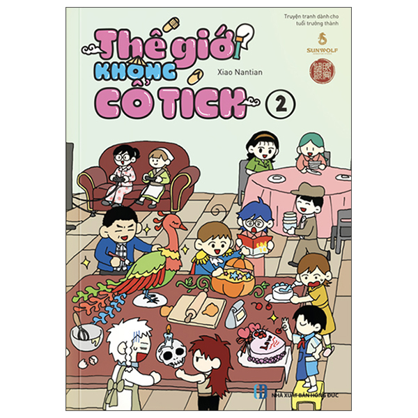 Thế Giới Không Cổ Tích - Tập 2 - Bản Đặc Biệt - Tặng Kèm Postcard Màu Nước