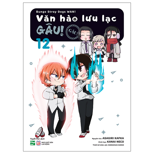 [Manga] Văn Hào Lưu Lạc - Gâu! - Tập 12
