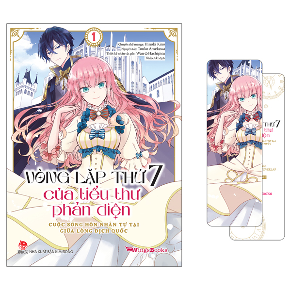Truyện Tranh Vòng Lặp Thứ 7 Của Tiểu Thư Phản Diện - Cuộc Sống Hôn - Tiểu Tranh