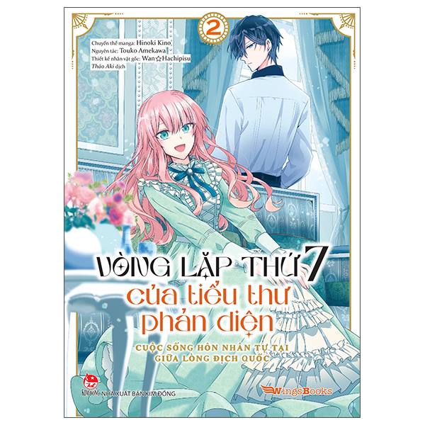 Vòng Lặp Thứ 7 Của Tiểu Thư Phản Diện - Cuộc Sống Hôn Nhân Tự Tại Giữa Lòng Địch Quốc - Tập 2