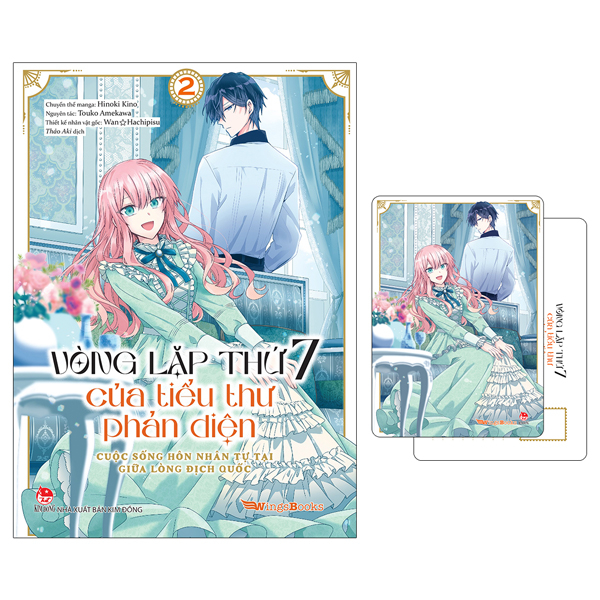 Truyện Tranh Vòng Lặp Thứ 7 Của Tiểu Thư Phản Diện - Cuộc Sống Hôn - Tiểu Tranh