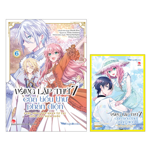 Truyện Tranh Vòng Lặp Thứ 7 Của Tiểu Thư Phản Diện - Cuộc Sống Hôn - Tiểu Tranh