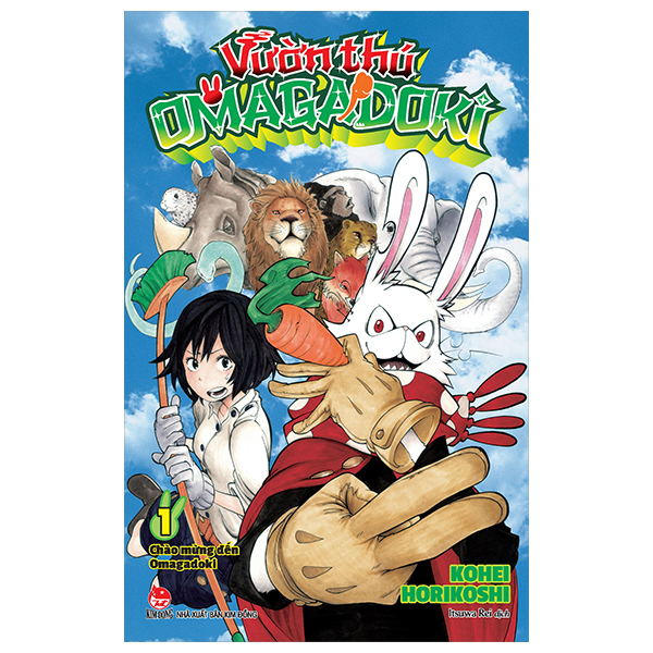 [Phiên chợ sách cũ] Vườn Thú Omagadoki - Tập 1 - Chào Mừng Đến Omagadoki