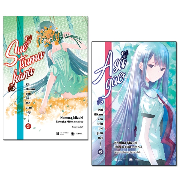 [Phiên chợ sách cũ] Bộ Khi Hikaru Còn Trên Thế Gian Này……Suetsumuhana Và Asagao (Bộ Tập 5 &6)