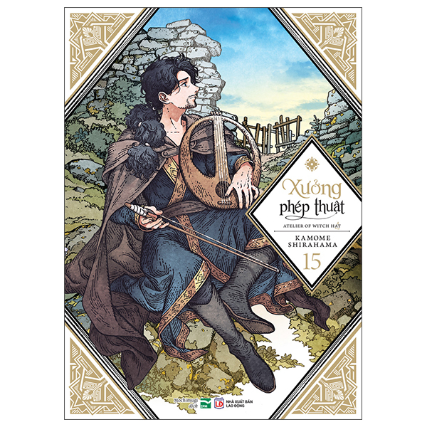 Xưởng Phép Thuật - Atelier Of Witch Hat - Tập 15