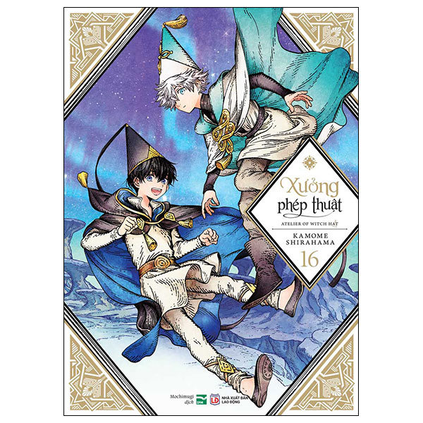 Xưởng Phép Thuật - Atelier Of Witch Hat - Tập 16