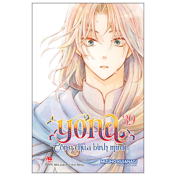 Truyện Tranh Yona - Công Chúa Bình Minh - Tập 39 - Minh