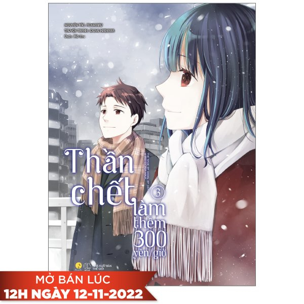 Truyện Tranh [Sách Đồng Giá 20K] [Manga] Thần Chết Làm Thêm 300 Yên/Giờ - Fujimaru