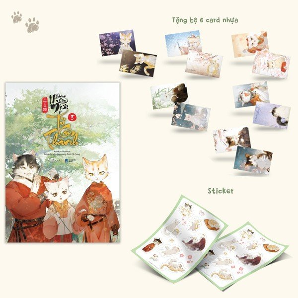 Những Con Mèo Ở Tử Cấm Thành - Tập 3 - Tặng Kèm Sticker