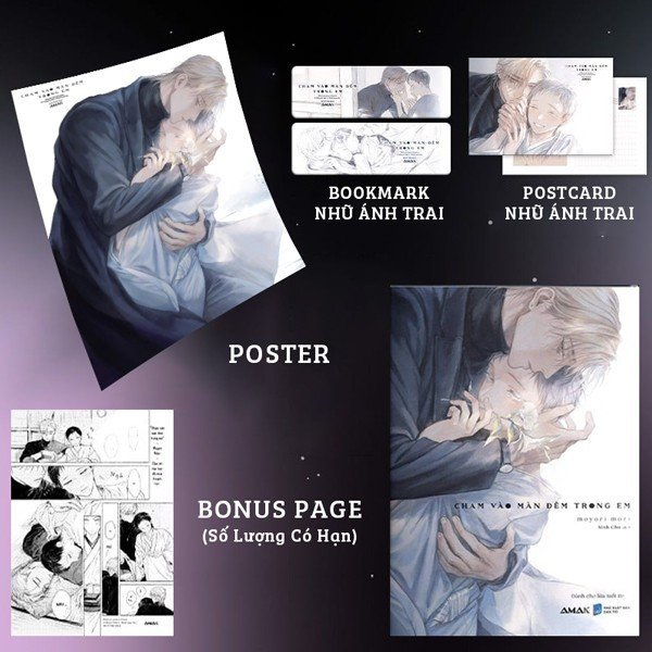 Chạm Vào Màn Đêm Trong Em - Tặng Kèm Bookmark 2 Mặt + Postcard 2 Mặt + Poster