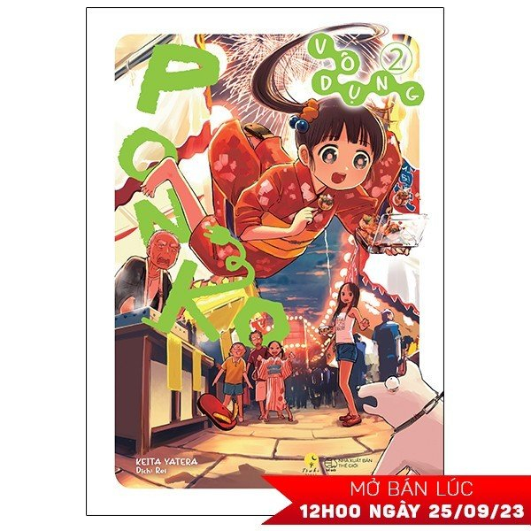 [Sách Đồng Giá 20K] Ponko Vô Dụng - Tập 2