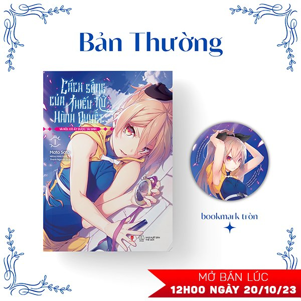 [Phiên chợ sách cũ] Cách Sống Của Thiếu Nữ Hành Quyết - Và Rồi, Cô Ấy Được Tái Sinh - Tập 1 - Tặng Kèm Bookmark Tròn