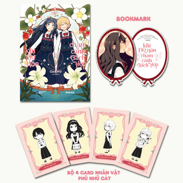 Khi Nụ Hôn Chạm Cánh Bách Hợp - Tập 1 - Tặng Kèm Lily Bookmark + Set 4 Card Nhân Vật Phủ Nhũ Cát Lấp Lánh 