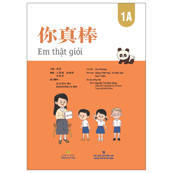 Sách Em Thật Giỏi - 1A - Hồ Phương