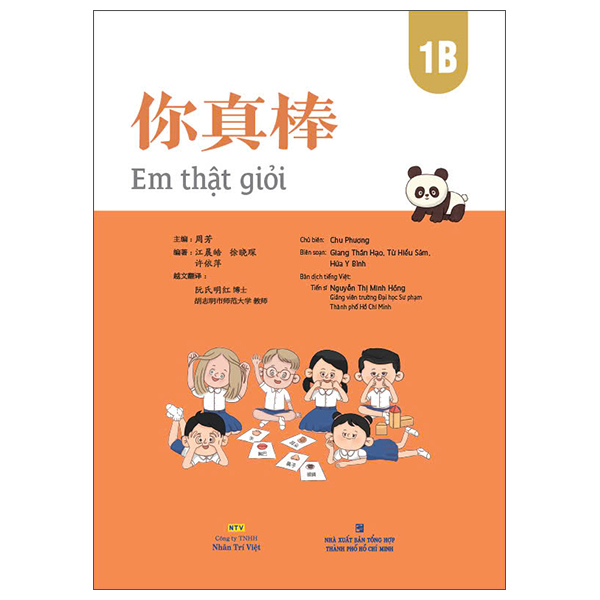 Sách Em Thật Giỏi - 1B - Hồ Phương