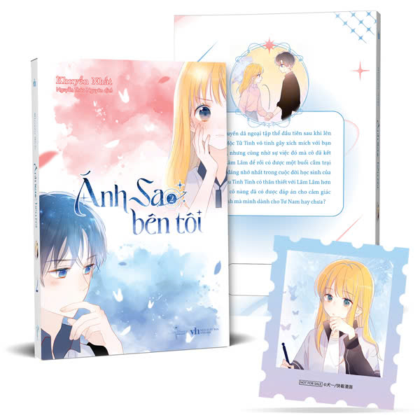 Ánh Sao Bên Tôi - Tập 2 - Tặng Kèm Sticker Tem