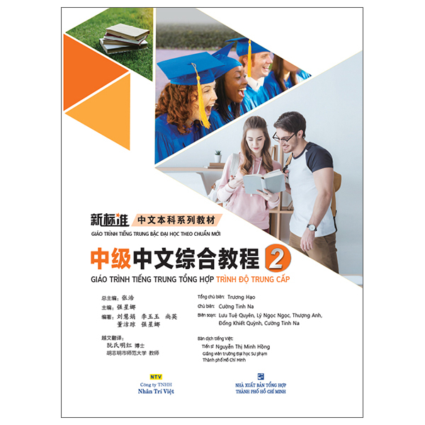 Bộ Giáo Trình Tiếng Trung Tổng Hợp - Trình Độ Trung Cấp - Tập 2