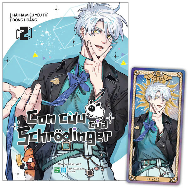 Con Cừu Của Schrödinger - Tập 2 - Tặng Kèm Bookmark Hai Mặt