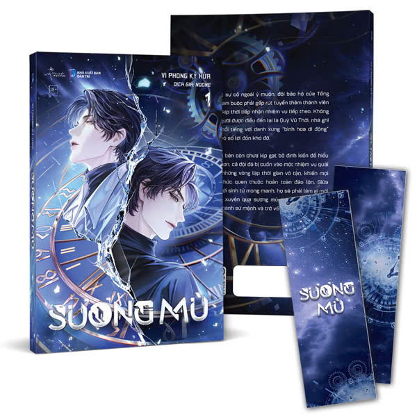 Sương Mù - Tập 1 - Tặng Kèm Bookmark