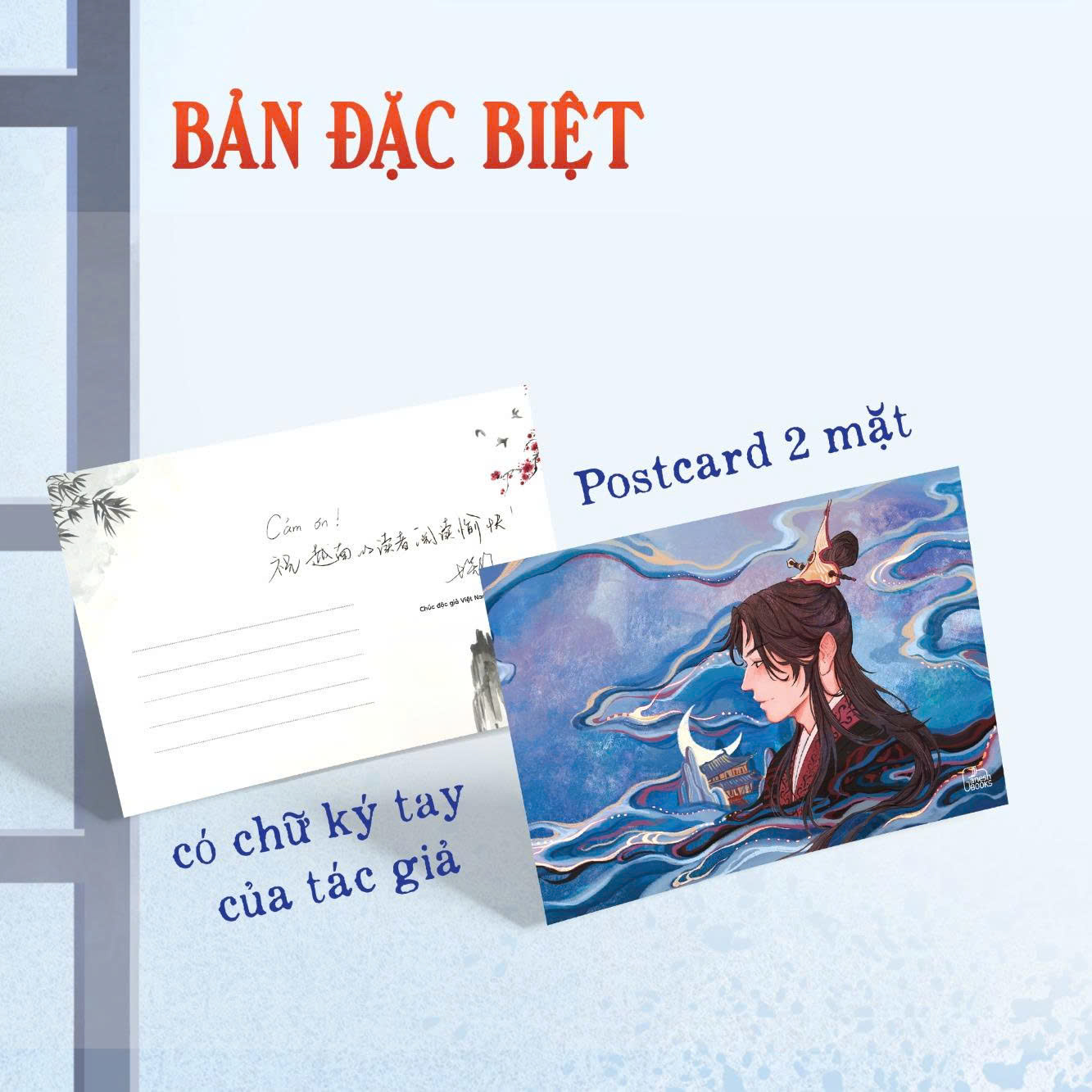 Quà Tặng Postcard 2 Mặt Có Chữ Ký Và Lời Nhắn Của Tác Giả - Còn Ra Thể Thống Gì? - Tập 2 - Bản Đặc Biệt