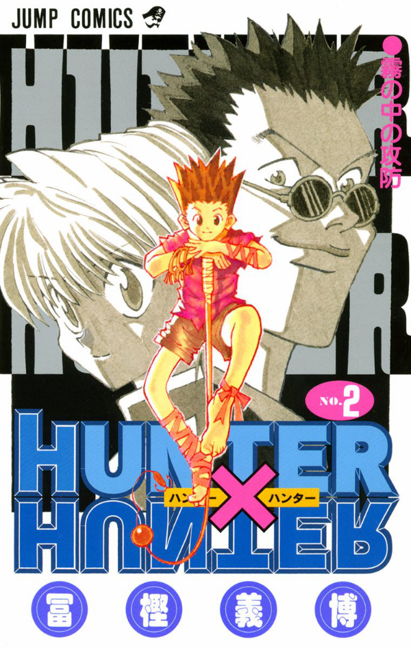 HUNTER×HUNTER 2 - FAHASA.COM