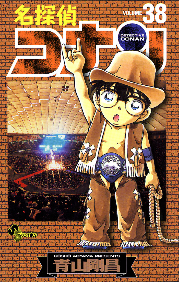 名探偵コナン 漫画 3~38巻セット 名探偵コナン 漫画 3~38巻セット 名探偵コナン 漫画 3~38